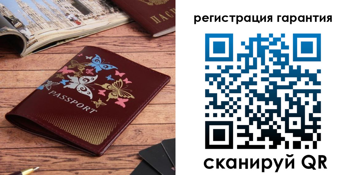 прописка поиск в Светлом